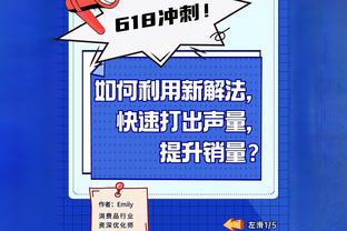 霍勒迪谈德里克-怀特：他做的许多贡献未被注意到